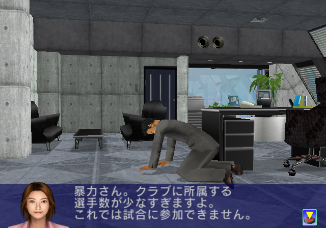 ゲームオーバー