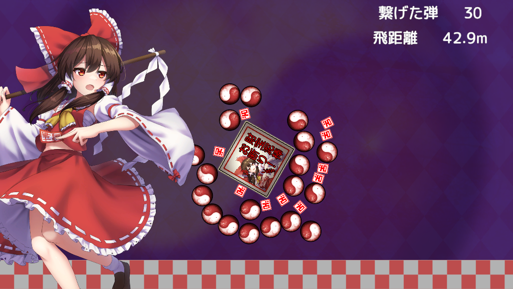 30BulletThrow スクリーンショット 3