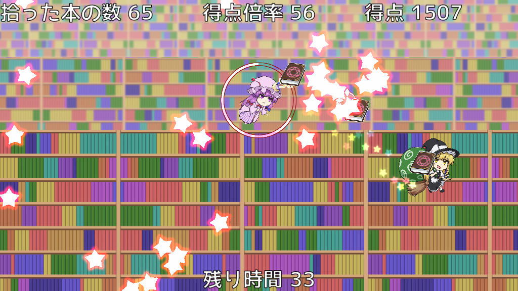 おいぱちゅ スクリーンショット 4