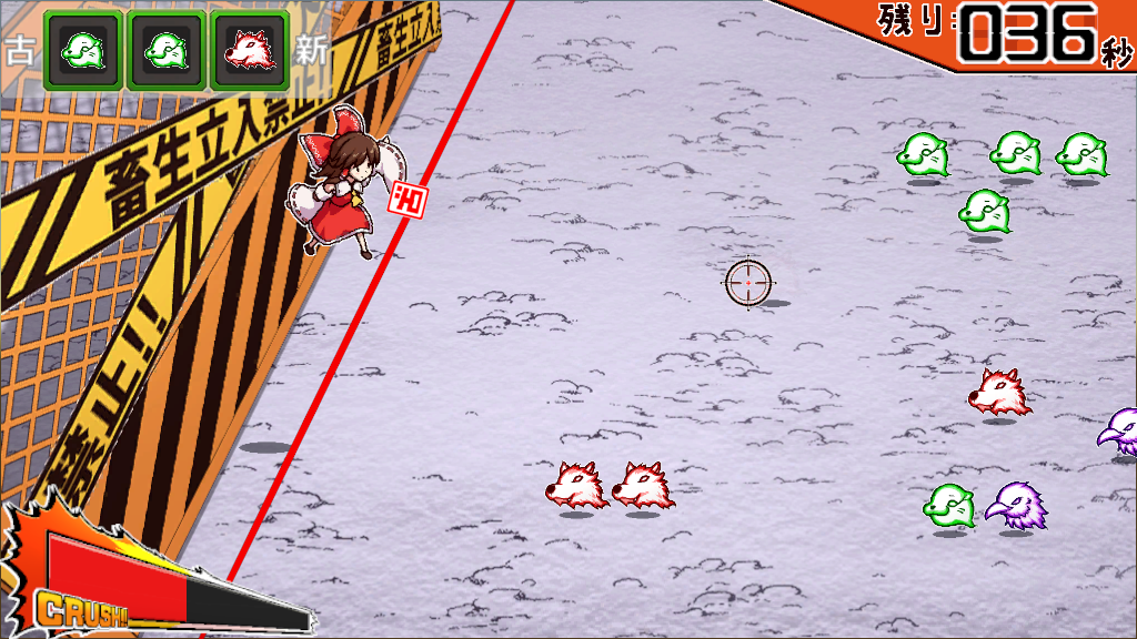 賽の河原防衛前線 スクリーンショット 3